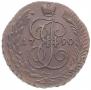 5 kopecks 1790 year