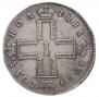 Poltina 1799 year