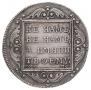 Poltina 1799 year