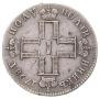 Polupoltinnik 1798 year
