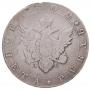 1 rouble 1802 year
