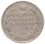 1 рубль 1818 года