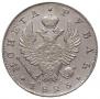 1 rouble 1823 year