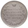 1 rouble 1823 year