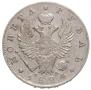 1 rouble 1824 year