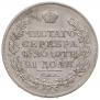 1 rouble 1824 year