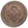 5 kopecks 1804 year