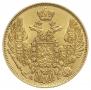 5 roubles 1845 year