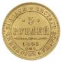 5 roubles 1845 year