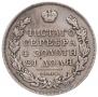 1 rouble 1831 year