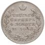 1 rouble 1831 year