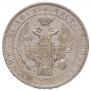 1 рубль 1832 года