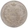 1 рубль 1832 года