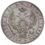 1 rouble 1844 year