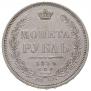 1 rouble 1854 year
