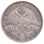 Poltina 1829 year