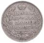 Poltina 1829 year