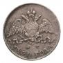 5 kopecks 1830 year