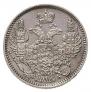 5 kopecks 1845 year