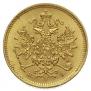 3 рубля 1869 года