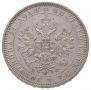 1 rouble 1878 year