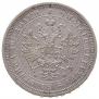 Poltina 1859 year