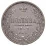 Poltina 1859 year
