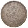 Poltina 1877 year
