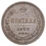 Poltina 1877 year