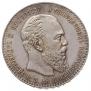 1 rouble 1887 year