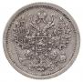 15 kopecks 1888 year