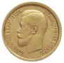 7,5 roubles 1897 year