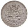 1 rouble 1906 year