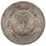 1 rouble 1912 year