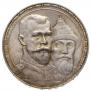 1 рубль 1913 года