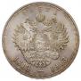 1 рубль 1913 года