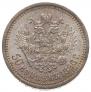 50 kopecks 1896 year