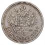 50 kopecks 1906 year