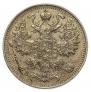 15 kopecks 1917 year