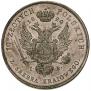 10 злотых 1820 года