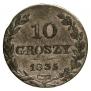 10 groszy 1835 year