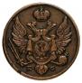 3 grosze 1830 year