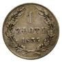 1 złoty 1835 year