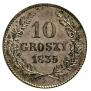 10 грошей 1835 года