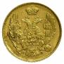 3 roubles - 20 złotych 1837 year
