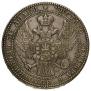 1,5 рубля - 10 злотых 1836 года