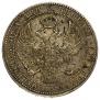 1,5 рубля - 10 злотых 1837 года