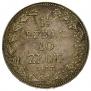 1,5 рубля - 10 злотых 1837 года