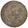 1,5 рубля - 10 злотых 1840 года