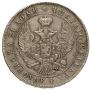 1 rouble 1844 year